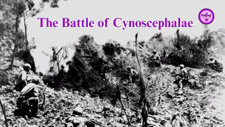 The Battle of Cynoscephalae