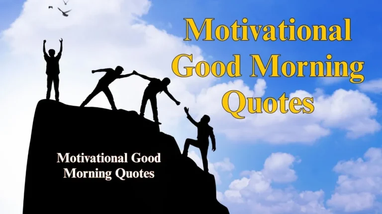 Motivational Good Morning Quotes
